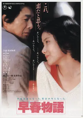 山海归途高清电影手机免费在线观看
