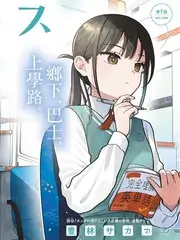 脱口秀新势力语言喜剧综艺在线观看